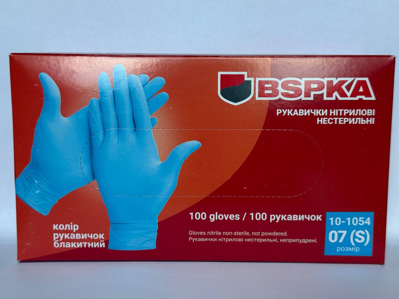 Рукавиці нітилові сині міцні 5,5г, BSPKA, 100 шт/уп, розмір S